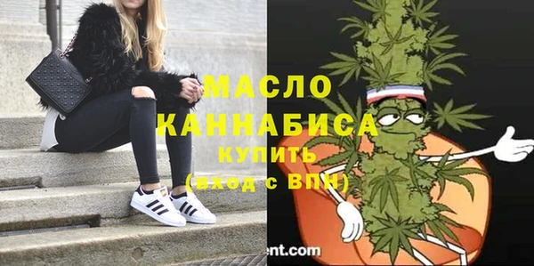 марки nbome Аркадак