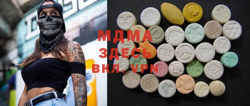 MDMA кристаллы  OMG ONION  Шадринск 